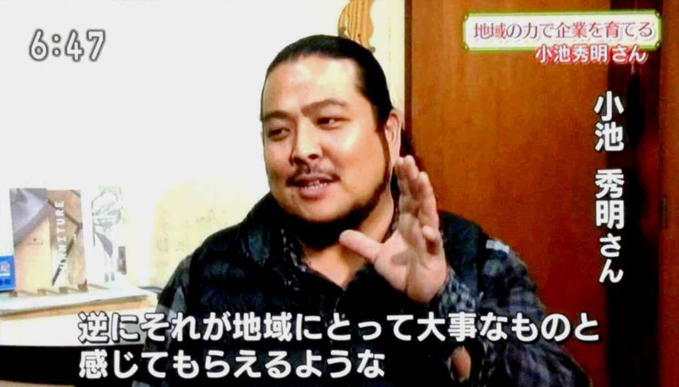 NHK「ほっとぐんま640」