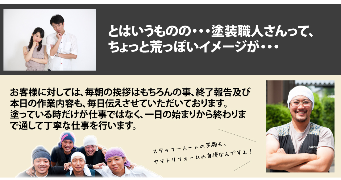 とはいうものの・・・